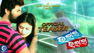 Oolala Oolala Odia Movie Official Teaser Samaresh Mahendra Pretty Odiaone