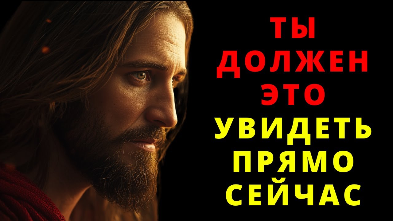 Бог говорит: «Я пытаюсь спасти тебя от человека...» | Послание Бога👆Послание Бога сегодня👆EP-348