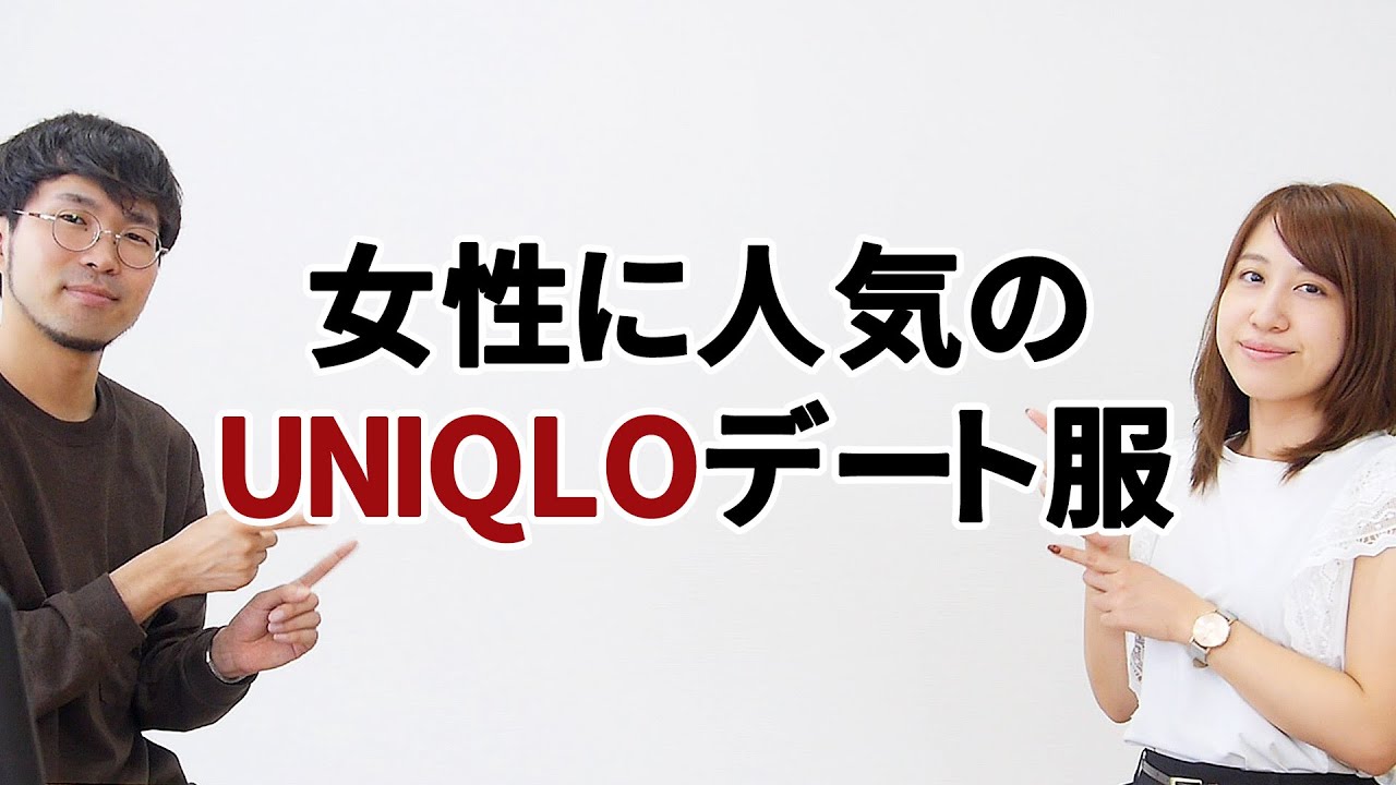 男性向け マッチングアプリでモテるプロフィール写真とは 撮り方 服装 Ngまとめ 男性向け マッチングアプリでモテるプロフィール写真とは 撮り方 服装 Ngまとめ