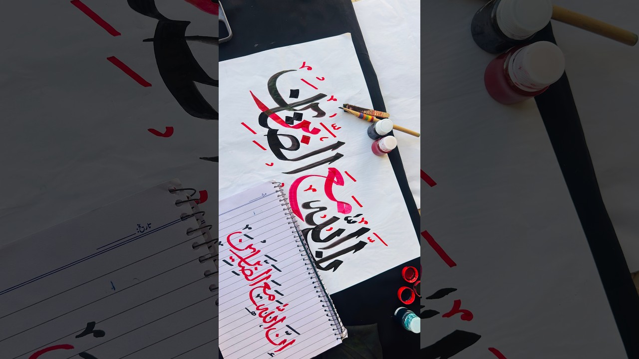 Beautiful Arabic Calligraphy | Islamic Art & Arabic Art  #Shorts
