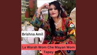 La Warah Wom Che Mayan Wom Tapey - YouTube