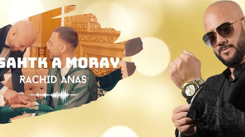 Rachid Anas - Bsahtk A Moray + Oyaar Oyaar Akhatchi (Exclusive Music )