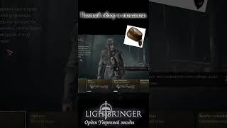 HUNT Обновление 2.8 #huntshowdown #хантшовдовнэпичныймомент #hunthowdown #hunt #1896 #хантшовдаун