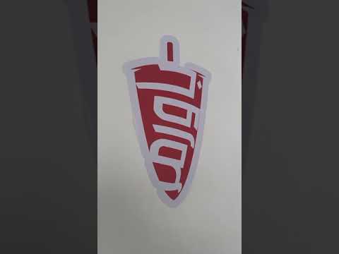 مطعم باور الجديد باورمر