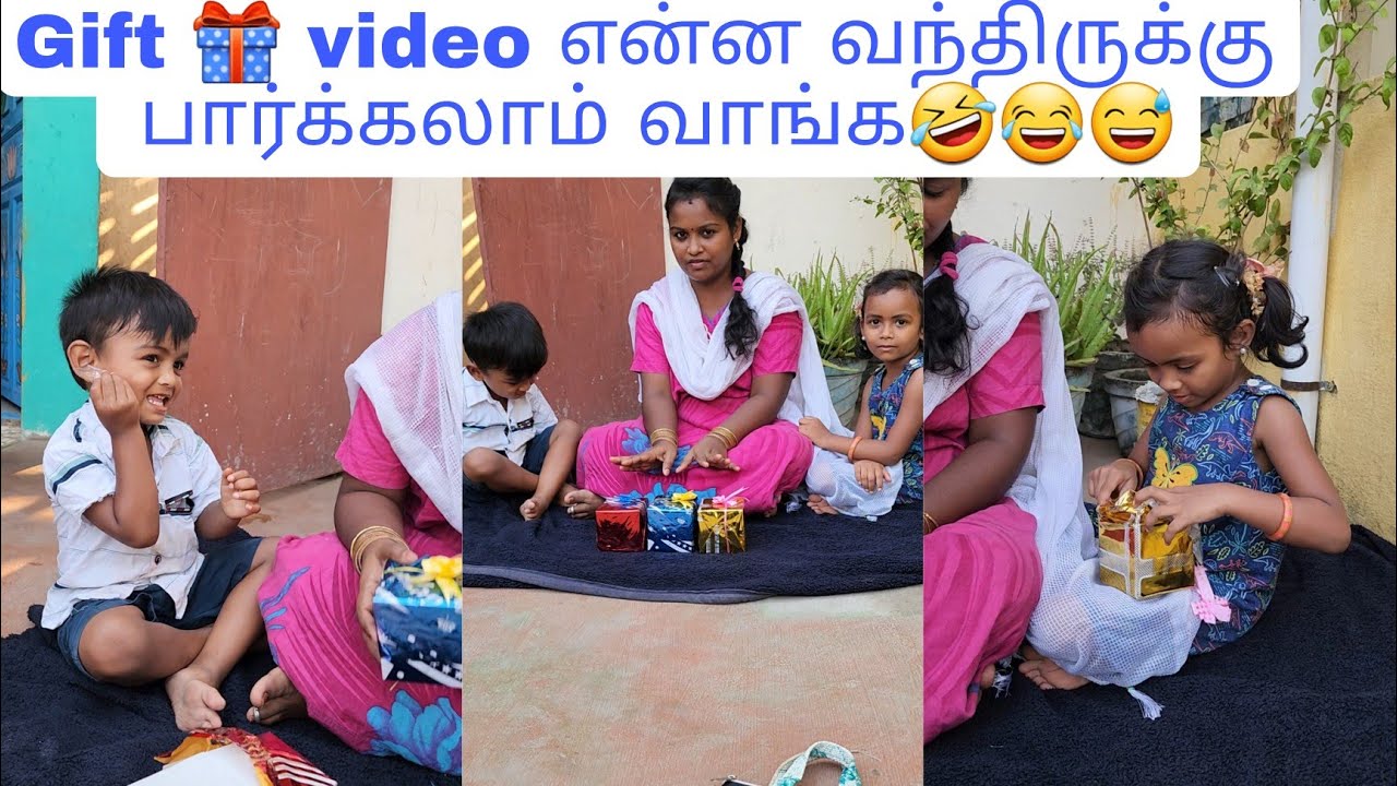 FULL VIDEO நம்ம குழந்தைங்க கூட ஒரு இன்ட்ரஸ்டிங்கான Gift 🎁🎁😂🤣#cute #baby #funny#new