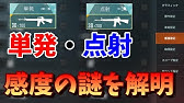 Pubg Mobile 検証 足跡を消す方法をご紹介 様々な車や船の落下検証も スマホ版pubg Youtube