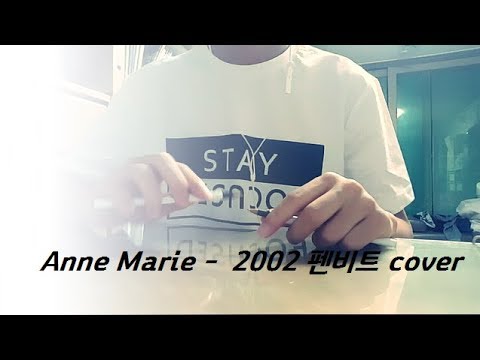 Anne Marie - 2002 펜비트 Cover adlı videoyu YouTube'da izle Anne Marie - 2002 펜비트 Cover adlı videoyu YouTube'da izle