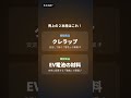 【クレハ 4023】クレハの売上No.1、ラップじゃなくて実はコレでした。