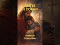Dios te cuida mientras duermes 🛡️❤️ #jesus #dios #amen #bendiciones #mensaje