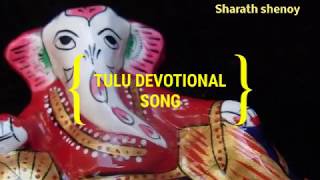 KATTALE SADIG- VIDYA BHUSHAN - TULU DEVOTIONAL SONG