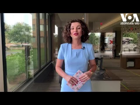 სტუდია ვაშინგტონი, 17 სექტემბერი, 2020