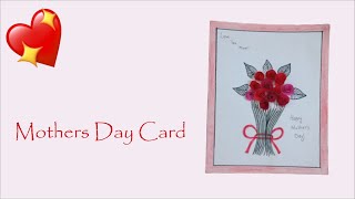 Happy Mothers Day Card | Paper Art and Craft | Greeting Card