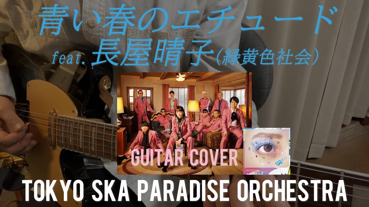 Feat Tokyo Ska Paradise