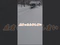 【大雪パニック】ジムニーが除雪ブルドーザーになった~JB74 JIMNY