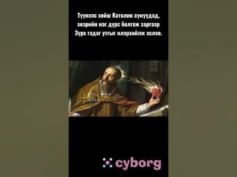 Зүрхний хэлбэр - YouTube