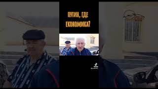 орки не верят что это на росии🤣