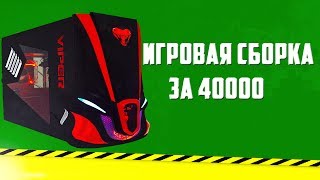 40000 рублей долг