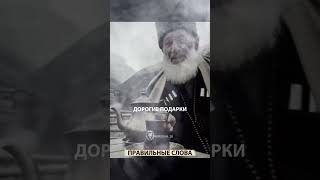 Мудрые слова #мудрость #жизнь #жиза #рекомендации