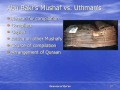 QUR 047 Uthman S Mushaf 