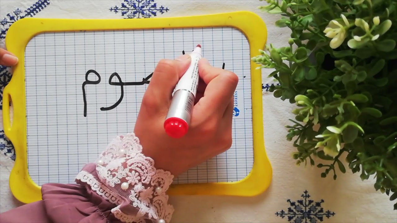 اركان الاسلام😊😊:#الشهادتان #الصلاة#الزكاة#الصوم#الحج☺️#محو_الامية #اللهجة_المغربية #اركان_الاسلام