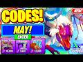⚠️New⚠️ ALL WORKING CODES For Creatures Of Sonaria May 2026 - Roblox Creatures Of Sonaria Codes