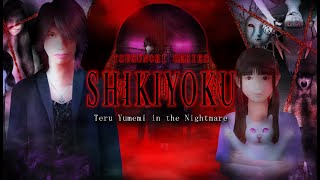 SHIKIYOKU -Teru Yumemi in the Nightmare- PV for Steam