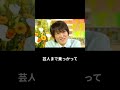 もしも石破の支持離れをマスコミが高市首相への失望と報じたら