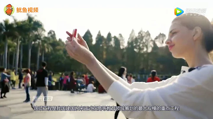 985大学和211大学有什么区别？今天可算知道了 - 天天要闻