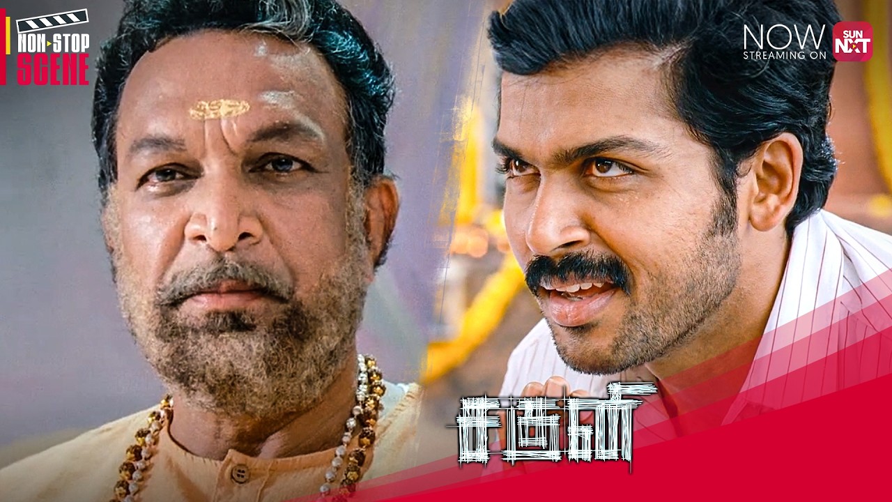Karthi's Masterplan Begins | Saguni | Tamil Movie | Non-Stop Scene | Santhanam | Sun NXT