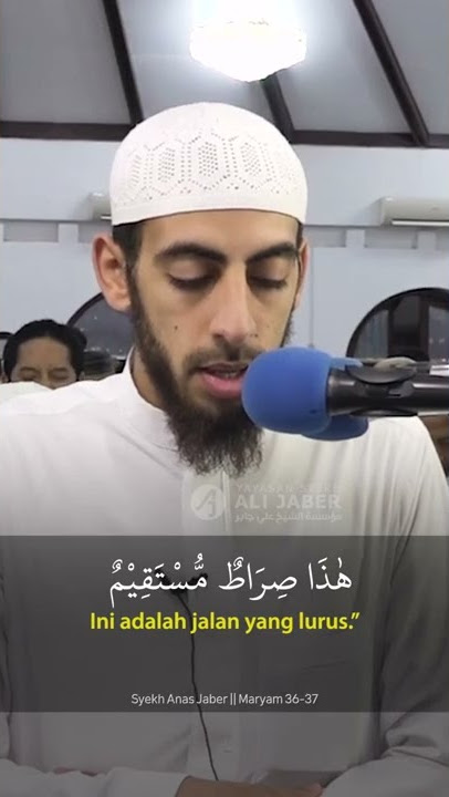 Surat Maryam ayat 36-37 || Syekh Anas Jaber - YSAJ TV
