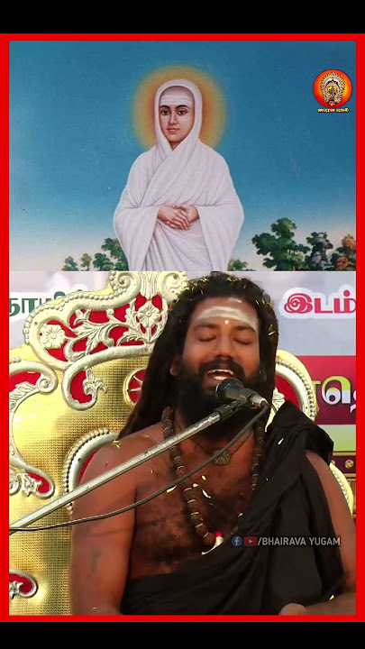பெற்ற தாய் தனை மக மறந்தாலும்பிள்ளையைப் பெறும் தாய் மறந்தாலும் #vallalar #vallalarsongs