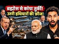 Turkey Shaken by BrahMos? | India’s Greece & Cyprus Deal Sparks Massive Tension!🚀🚀