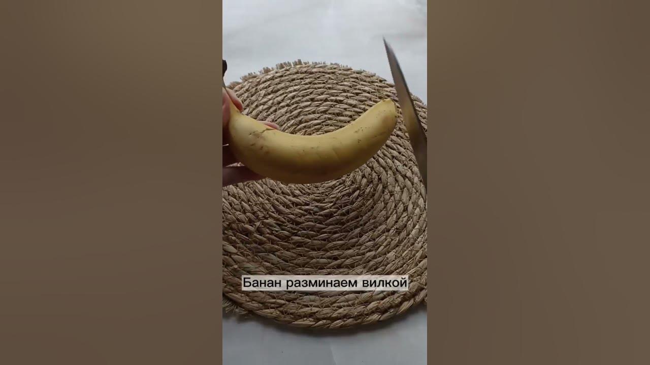Спельтовая шоколадно-банановая каша - YouTube