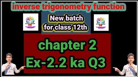 Class 12 Ex 2.2 Q3 Math | Inverse Trigonometry | Q3 Ex 2.2 Class 12 Math | Ex 2.2 Q3 Class 12 Math |