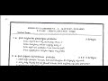 Ap 10th Class Fa-2 Exams Telugu 🥳 Question Paper 💯 💯 V.IMP || 10th Fa-2 Telugu Guess Question Paper