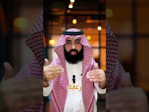 قصة نجاح شركة صيدليات النهدي