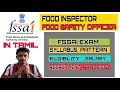 How to become Food Inspector in Tamil |Fssai Exam Syllabus 2021|Various posts and Pattern|Abbas Abbu