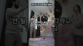 로또 복권 당첨되는 사람들의 공통점 (feat 2등, 3등 로또당첨자들)