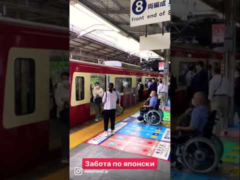 Video: Tokyo metroo: täielik juhend