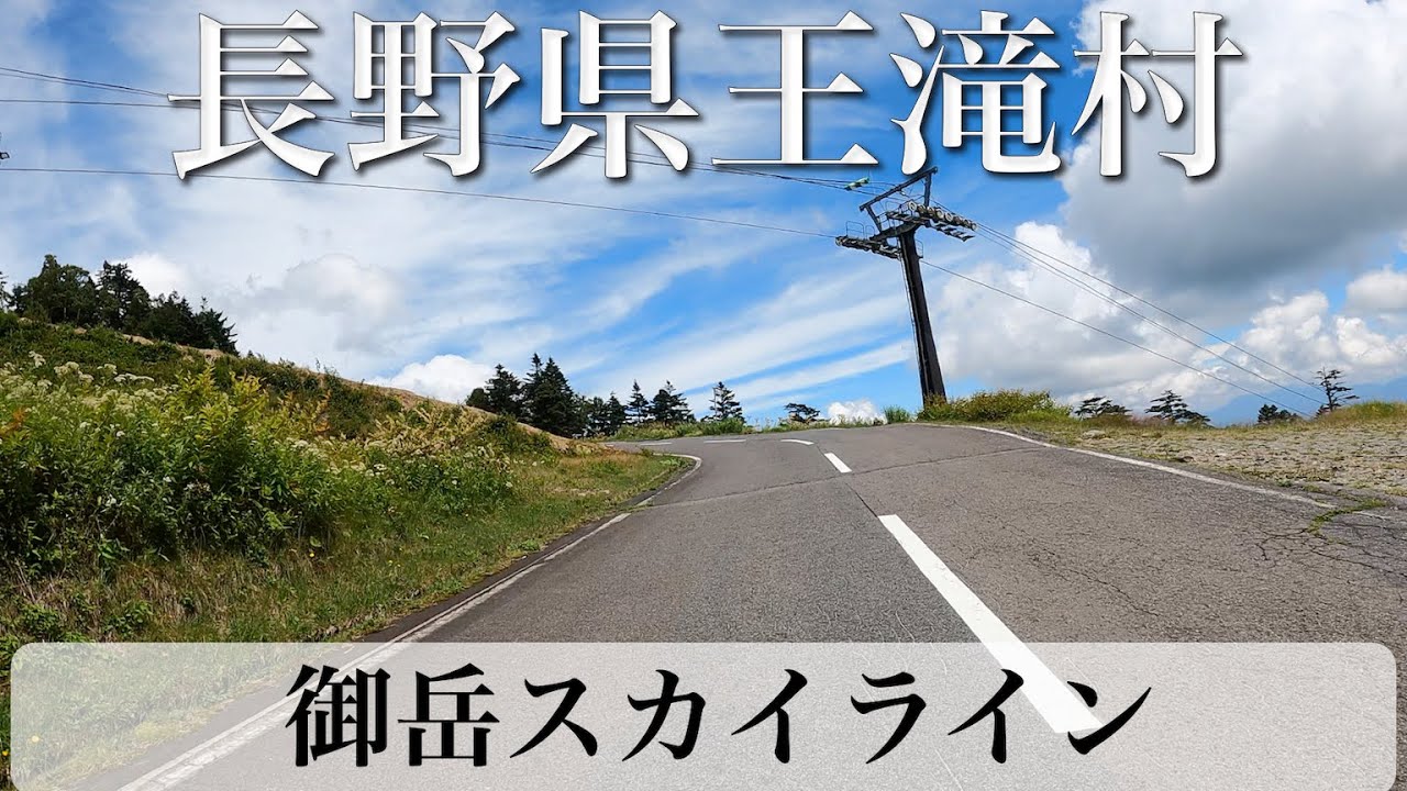 Driving on Ontake Skyline in Otaki Village with Jeep Renegade