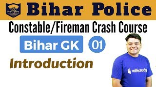11:00 PM - Bihar Police Constable/SI 2018 | Bihar GK by Sandeep Sir | Introduction