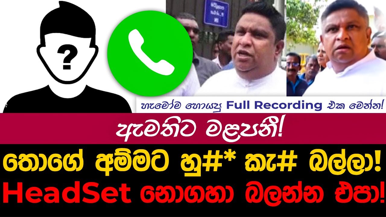 ඔබතුමා කෝච්චි වල වඩෙත් වික්කා නේද? | my TV #chamarasampath #raweenkanishka #sallipokuru #hirunews