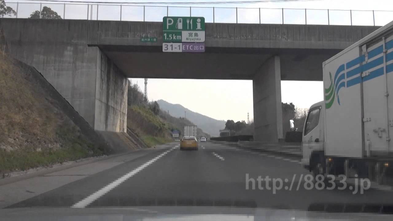 広島県廿日市市上平良 山陽自動車道上り方面 ループコイル式オービス Youtube