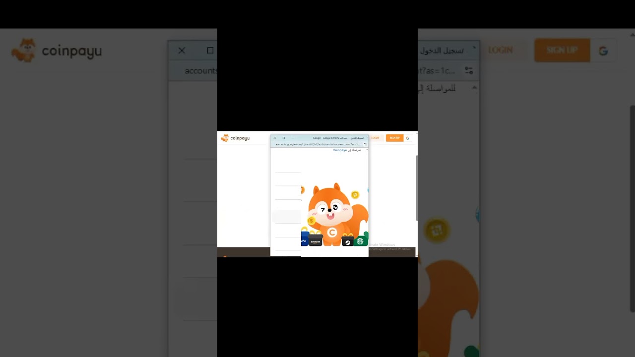 كيف تربح من CoinPayU بدون استثمار 💰 | طريقة سهلة للمبتدئين في العملات الرقمية