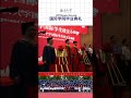 рџЋ CHU Class Of 2025 International Graduation Ceremony Changanuniversity Https Studyinchina рџЋ CHU Class Of 2025 International Graduation Ceremony Changanuniversity Https Studyinchina