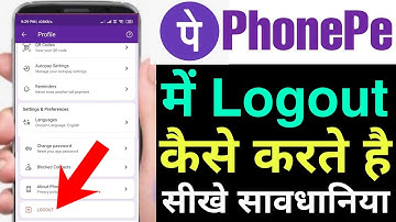 phonepe account logout kaise kare !! how to logout phonepe account