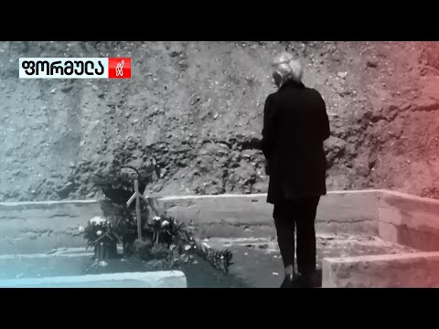 კასპში მომხდარი მკვლელობის საქმე