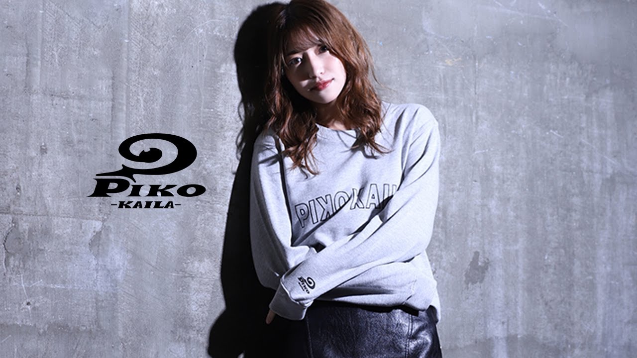 山下エミリー×PIKO KAILAコラボトレーナー