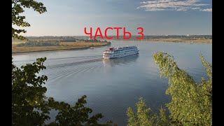 Часть3. Путешествие на ПВХ лодке Казань-Уфа. Прохождение шлюзов на ПВХ.