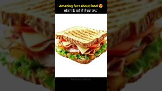 10 AMAZING INDIAN FOOD FACTS! 🥘🔥#FOODFACTS 🍎#INDIANFOOD 🇮🇳#STREETFOOD